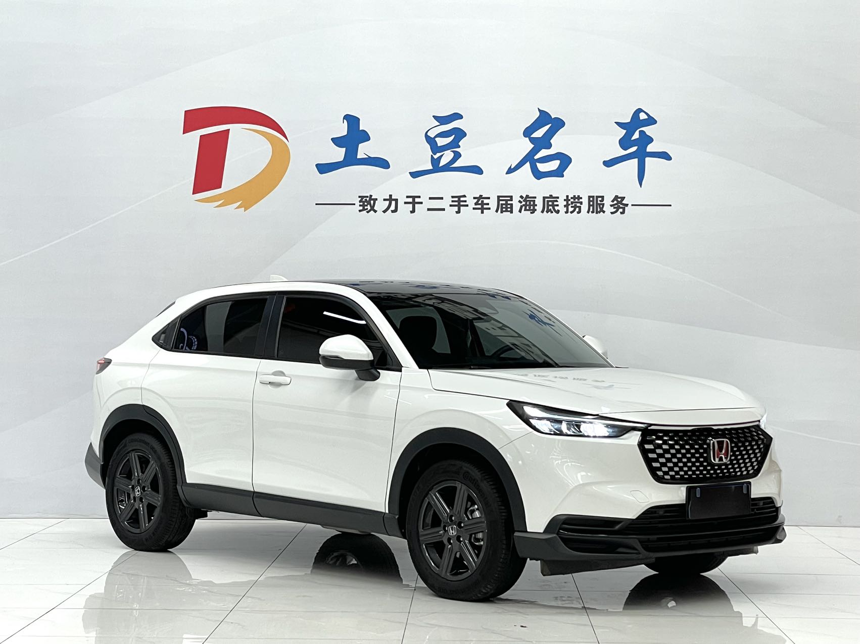 Honda XRV XR-V