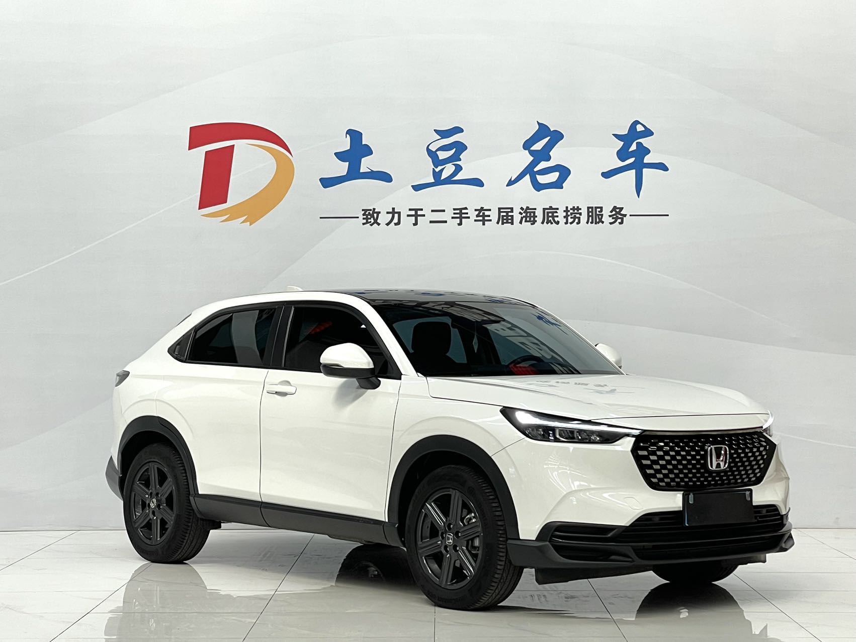 Honda XRV XR-V