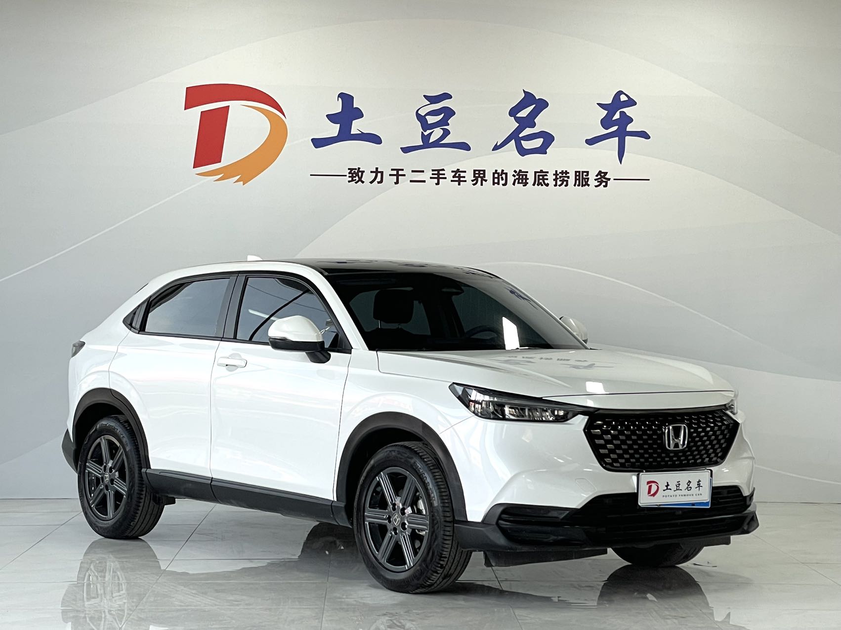 Honda XRV XR-V