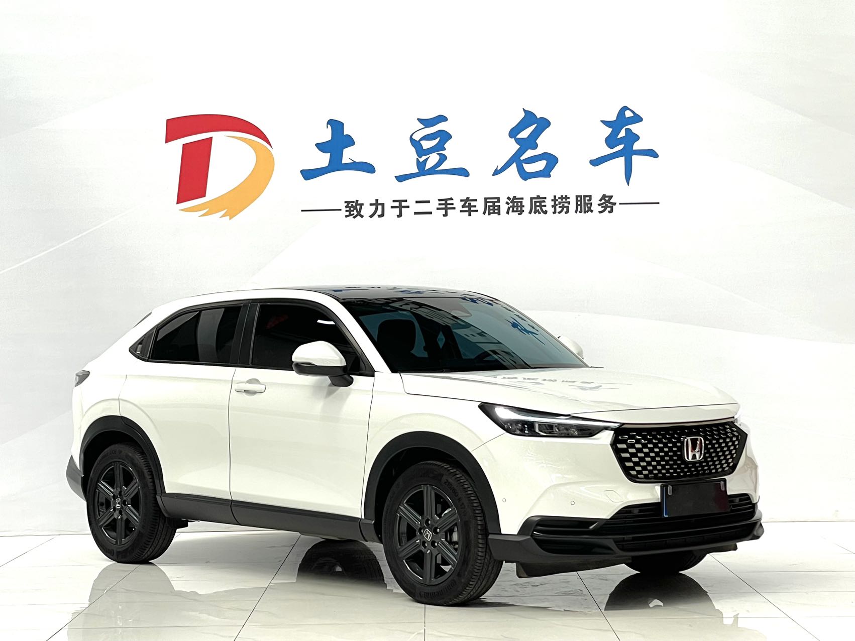 Honda XRV XR-V
