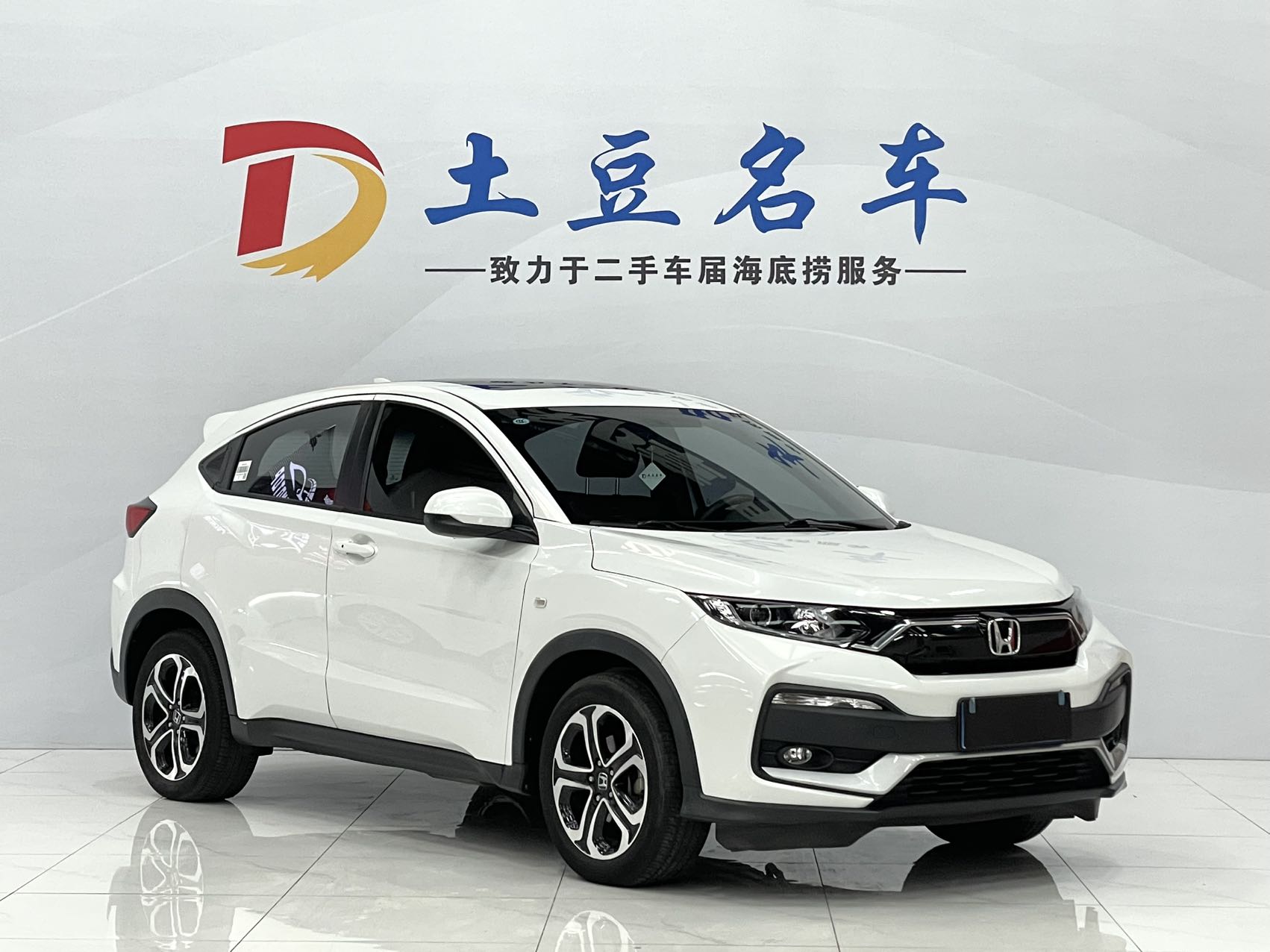 Honda XRV XR-V