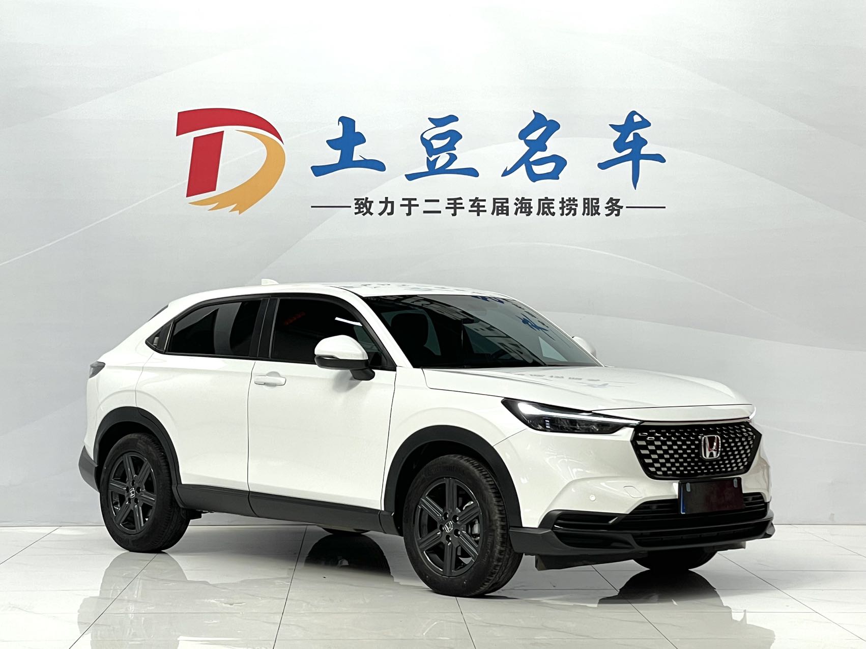 Honda XRV XR-V